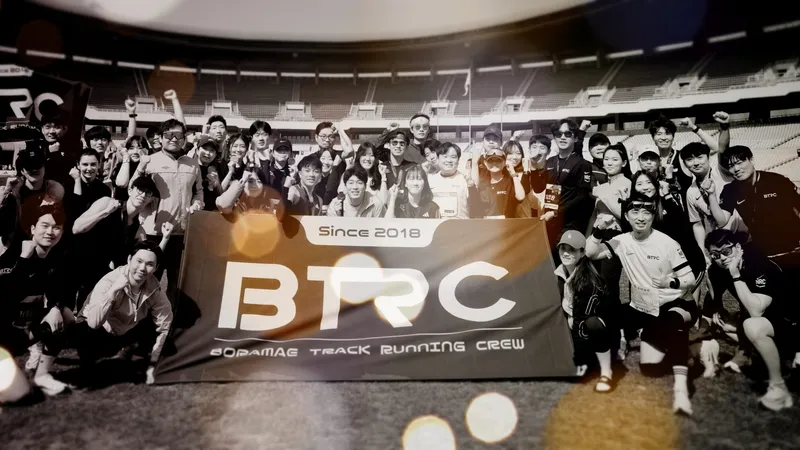 Boramae Track Running Crew (BTRC)