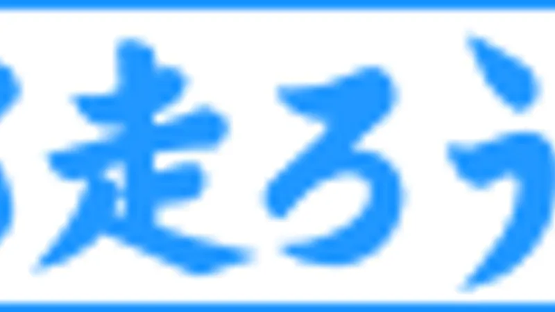 Kyoto Running Society in Kyoto