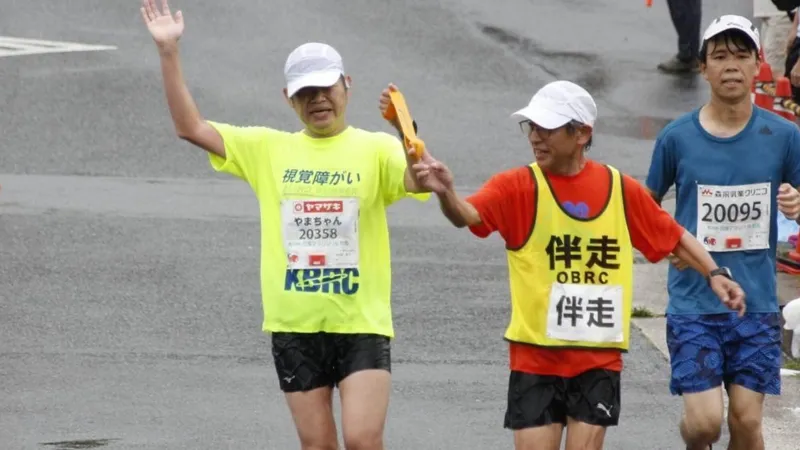 Ohori Park Blind Runners Club