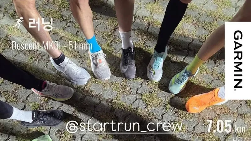 Start Run (스타트런) in Gangseo-gu