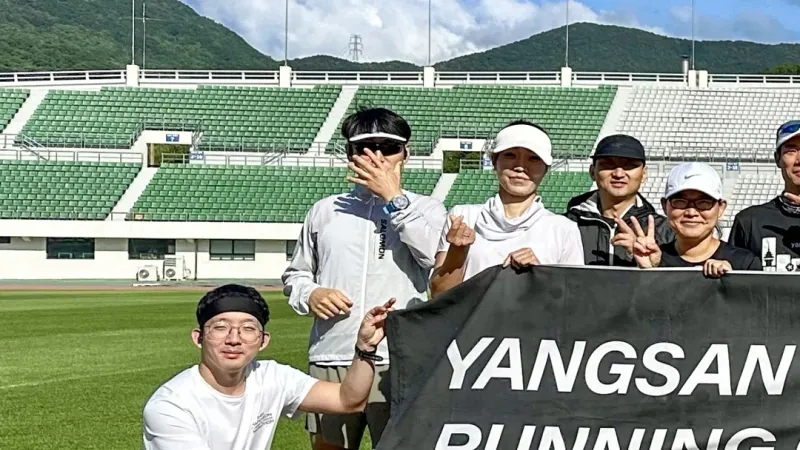 RUN 2 U Yangsan (양산 런투유) in Yangsan